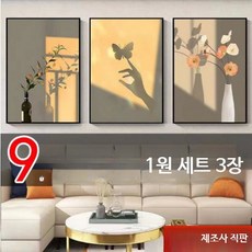 트렌디한 책 애호가 벽 예술 책 클럽 장식 포스터 책 애호가 선물 책같은 벽 예술 아늑한 독서 코너 문학, 03 20x30cm Unframe, 20 CJ56511