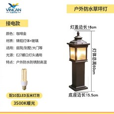 제거 기능의 및 기능 태양광 퇴치 원형 모기 정원 정원 B 램프개 조명 조명 이중, M. 60cm 소형중공 7인치, M. 60cm 소형중공 7인치