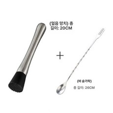 레몬즙 망치 레몬 과즙