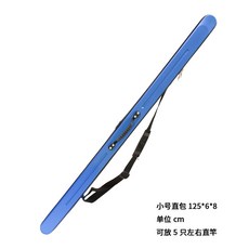 多功能收納 釣魚竿包, 藍色 直包