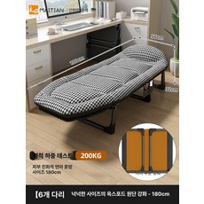 접이식 싱글 폴딩침대 사무실 낮잠 일체형 매트리스, 180cm 하운드투스 허리