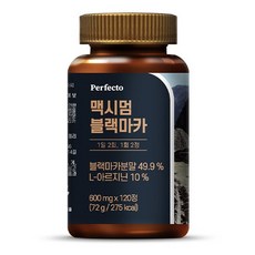 퍼펙토 맥시멈 블랙마카, 120정, 1개