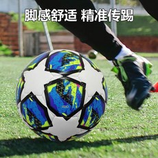 比賽專用足球 中小學標準訓練足球 45號耐磨耐踢, 1個, 【贈品】球針*2+球網+氣筒+球袋,【加厚PU軟皮】5號球顏色隨機
