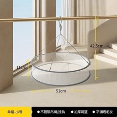 不鏽鋼晾曬籃晾衣網兜耐用羊毛衫平鋪晾衣架晾衣網毛衣專用晾曬網, 不鏽鋼掛鉤+掛繩 , 直徑61cm防風一層 晾曬籃