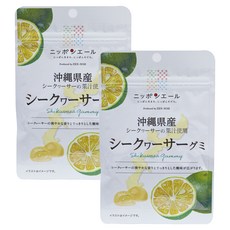 Nippon Yell 오키나와현산 깔라만시 구미, 40g, 2개