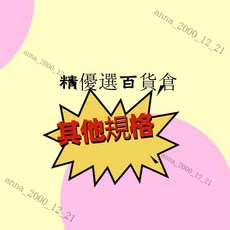 透明隱形防撞條 家具保護條, 其他規格,5厘米寬x10米長, 1個