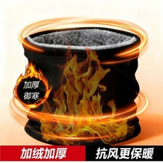 保暖圍脖一體式騎行面罩：冬季加厚防風防寒護頸脖套，男女戶外登山滑雪適用, 升級加厚款黑灰色【親膚舒適 聚溫鎖熱】, 1個