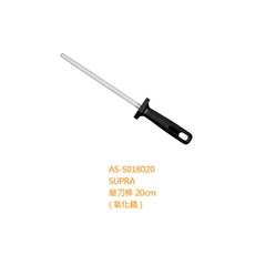 SUPRA 磨刀棒, 1個, S018020磨刀棒(氧化鉻) 20CM