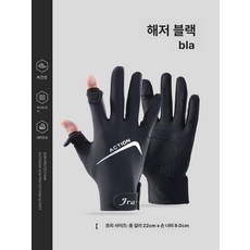 프리미엄 자외선차단 잠수 스노클링 다이빙장갑 방수 내구성, 해저블랙조절가능내마모미끄럼방지