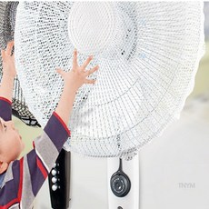 선풍기 안전망 그물망, 선풍기망 트리