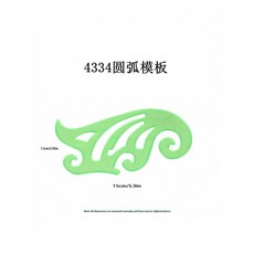 기술사 모양자 건축 설계자 만능자 템플릿 도형 건설 커브, 1개, 4334 원형 테이블