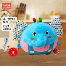 卡通跳跳球 音樂跳跳球 哄娃神器 動動球 會說話跳動 哄娃學說話玩具 寶寶USB充電玩具 音樂蹦蹦球 麵包超人益智跳跳球, 升級款有趣大象（充電音樂跳跳）球, 1個