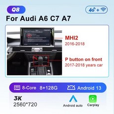 14.9인치 audi호환호환 A6 A7 RS7 C7 2012 - 2018용 자동차 라디오 화면 무선 CarPlay Android Auto 멀티미디어 플레이어 디스플레이 헤드 유닛, 8)16-18 MHI2 8G-128G