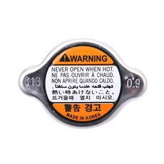 라디에이터 캡 라지에타 라제다 뚜껑 승용차 국산 0.9 bar, 라디에이터 캡 0.9 bar