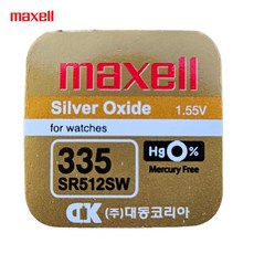 무라타 335(SR512SW) 1.55V 무수은 시계건전지 건전지, 1개, 1개입