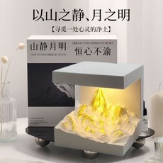 山靜月明 香薰擴香石擺件裝飾燈 桂花韻味花香 白色雪山 帶禮盒, 希爾頓【經典酒店香】,白色雪山【帶禮盒】, 桂花韻味, 白色雪山