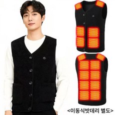 maomaodian 16구역 발열조끼 테디털 캠핑 등산 스키 아웃도어 겨울 작업용 일상복