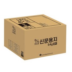 한결 신문용지, B4, 2500개
