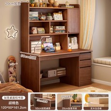 【椿嶼】實木書桌一體桌小學初中生家用學習寫字桌臥室電腦桌成人辦公桌子, 【掌櫃推薦加寬加厚實木生態板】120cm