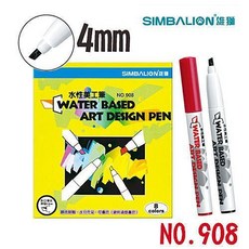 雄獅 NO.908 水性美工筆 (8色組) - 色彩鮮明、安全無毒、筆觸滑順, 1個
