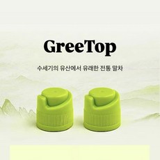 원터치 말차 캡슐뚜껑 물병에 딱! 바로 흔들고 마시는 말차 1.5g 12개, 1개, 12개입, 1.5mg