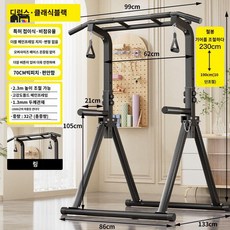 홈트기구 실내 풀업바 가정용 원룸 공간활용 접이식 홈짐 웨이트머신 다기능, (럭셔리 모델+삼각 링)높이 2.3미터 증가丨듀얼 바
