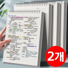 상철 B5 그리드 모눈 스프링 노트 연습장, 2개