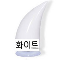 로드킷 오토바이 헬멧 장식 악세사리 헬멧 악마뿔 1개, 화이트