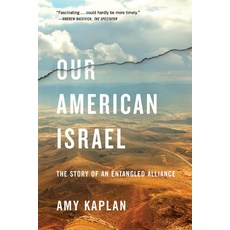 (영문도서) Our American Israel: The Story of an Entangled Alliance Paperback, Harvard University Press, English, 9780674301788