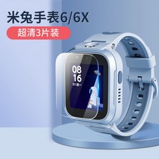 【洵兔】米兔6X鋼化膜3片裝(老黃3C強力推薦) - 高清防刮螢幕保護貼, 1個