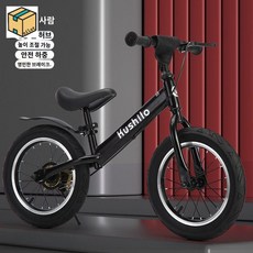 소형 페달 밸런스 바이크 미니 패달 자전거, A. 16인치 블랙 브레이크 (110-135)