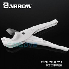 Barrow 軟管快速切割器 PRG-V1, 1個