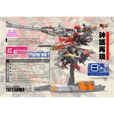 機甲之城 深度強襲2.0 ROJ-0033 紅 1/120 比例 模型, 1個