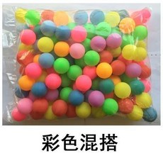 必囤清單 彩球 彩色小球 無字小球 玩具球 遊樂場球 抽獎球 摸獎球 乒乓球, 150個磨砂彩色球, 1個