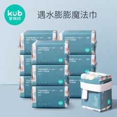 【可優比】嬰兒綿柔巾100抽x12包 乾濕兩用加厚抽取式一次性洗臉巾, 1個, 可優比【100片*6包】