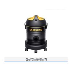 삼성전자 업소용 청소기, VW33M7513LY, 혼합색상