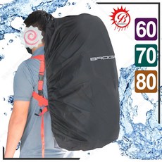 寶嘉尼 BAOGANI 背包雨罩 防水防塵 登山包書包防護罩, 1個, 60L