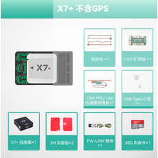 X7 智能控制器 遙控模型智能控制 靈敏操控 個性化設定 穩定可靠 智能感應, 單飛控不含GPS, 1個