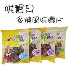 哄寶貝 狗零食, 1個, 炙燒豬肉圓片 ( 160g )