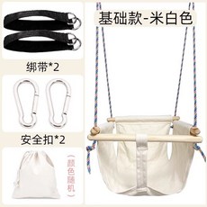 해먹 실내 어린이 아기 요람 해먹의자 해먹그네 그네 유아 가정용 아기그네 실내그네 키즈, 레귤러 - 오프 화이트(쿠션 없음) 프로모션, 1개