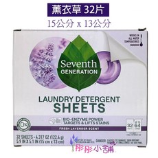 Seventh Generation 衣物洗衣片 清新薰衣草 32片裝 生物酵素去漬, 1個, 32片清新薰衣草, 32片