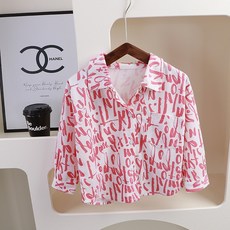 【Arbea】童襯衫兒童上衣男童外穿衣打底襯衣外套女童休閒【C791】