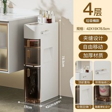 플라스틱 틈새 서랍장 5단 4단 3단 이동식, E. 19cm 4단+하단 쓰레기통