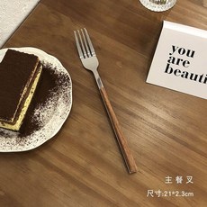 不鏽鋼長柄餐具組 湯勺 叉子 甜品勺 西餐具 ins風, 1個, 主餐叉