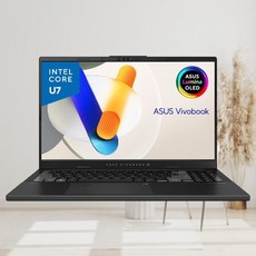 에이수스 2024 비보북 프로 15 OLED 코어Ultra7 인텔 14세대 지포스 RTX 4050, Earl Grey, 1TB, 16GB, WIN11 Home, N6506MU-MA001