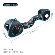 접이식 고양이 터널 애완용품 크로스 패스 플레이 통기성 드릴 배럴 실내용 시끄러운 종이, 1개