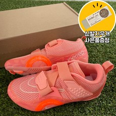 나이키 여성 사이클화 자전거화 슈퍼렙 클릿슈즈 자전거신발 평페달 신발지우개증정, 250