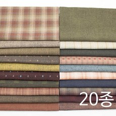 수입 체크원단패키지 K8237-20 (20종 20*20cm), 컬러믹스, 1개 컬러믹스, 1개