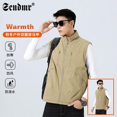 Sendmr 秋冬戶外雙面穿馬甲 防寒防風防潑水, 卡其,3XL