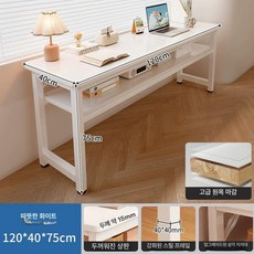창가 사이드테이블 좁은 거실 인테리어 간이 긴형 틈새, 1단 원목판 웜 화이트 + 화이트 120cm